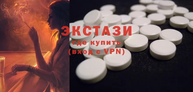 Ecstasy таблы  Сортавала 